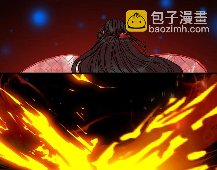 夢未幾已千年 - 第85話  前塵恩怨(2/2) - 3