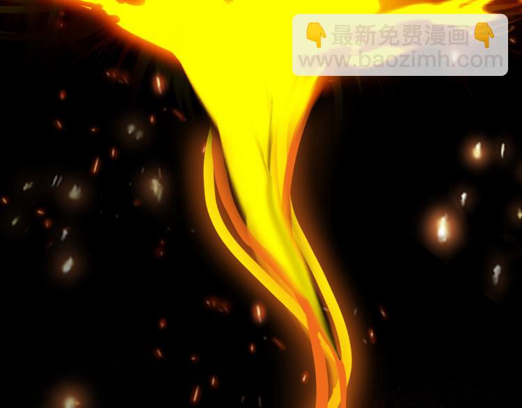 夢未幾已千年 - 第85話  前塵恩怨(2/2) - 4