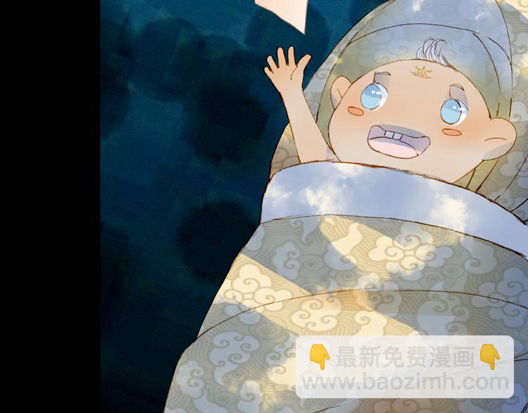 夢未幾已千年 - 第85話  前塵恩怨(1/2) - 1