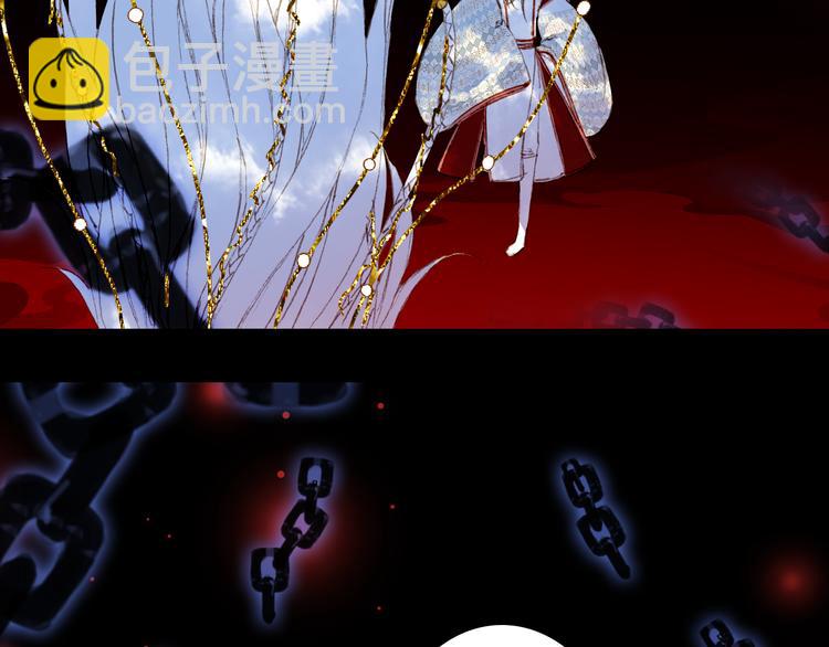 夢未幾已千年 - 第87話  奇怪的願望(1/2) - 1