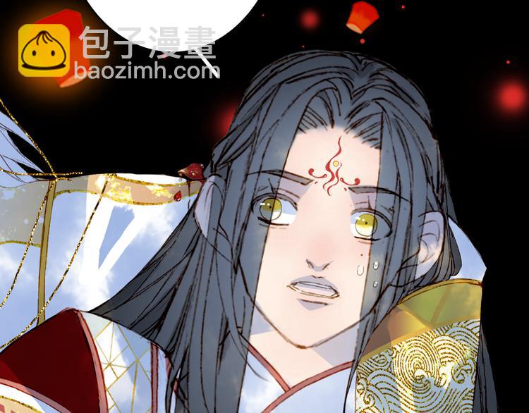 夢未幾已千年 - 第87話  奇怪的願望(1/2) - 6