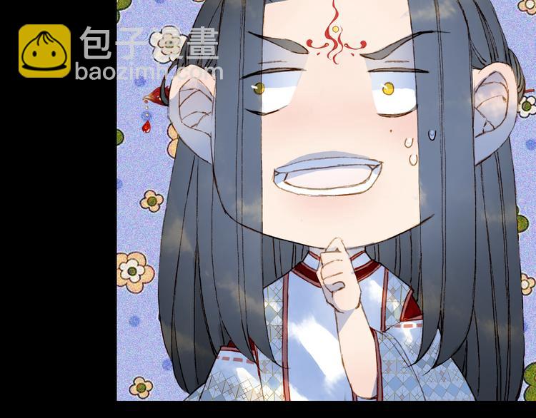 夢未幾已千年 - 第87話  奇怪的願望(1/2) - 1