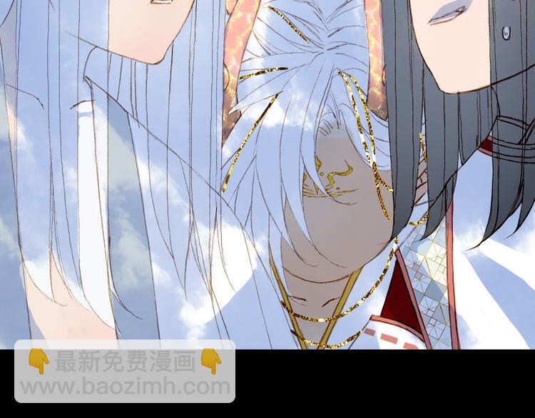 夢未幾已千年 - 第87話  奇怪的願望(2/2) - 2