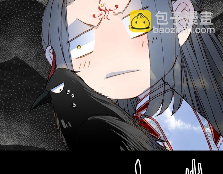 夢未幾已千年 - 第87話  奇怪的願望(2/2) - 1