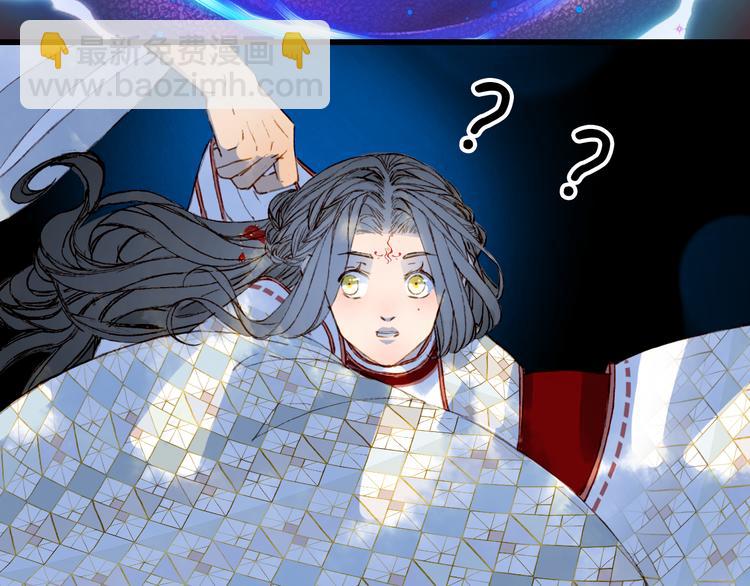 夢未幾已千年 - 第87話  奇怪的願望(2/2) - 6