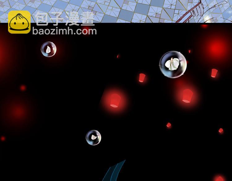 夢未幾已千年 - 第87話  奇怪的願望(2/2) - 1