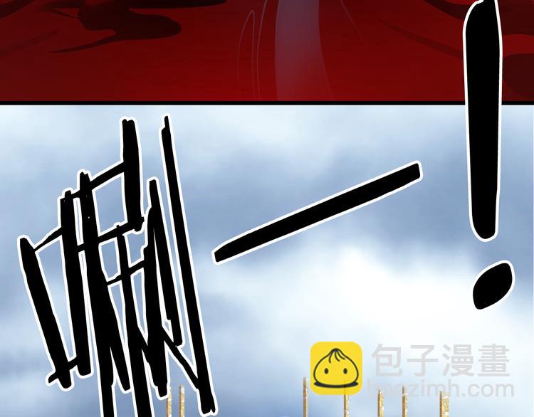 夢未幾已千年 - 第87話  奇怪的願望(2/2) - 3