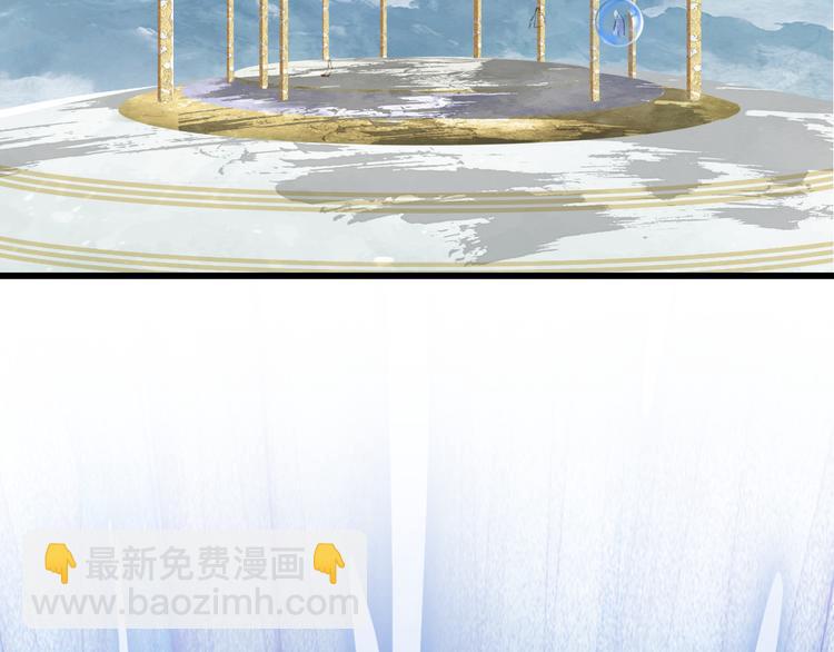 夢未幾已千年 - 第87話  奇怪的願望(2/2) - 5