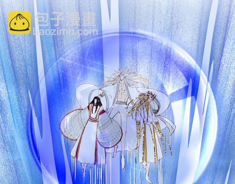 夢未幾已千年 - 第87話  奇怪的願望(2/2) - 6