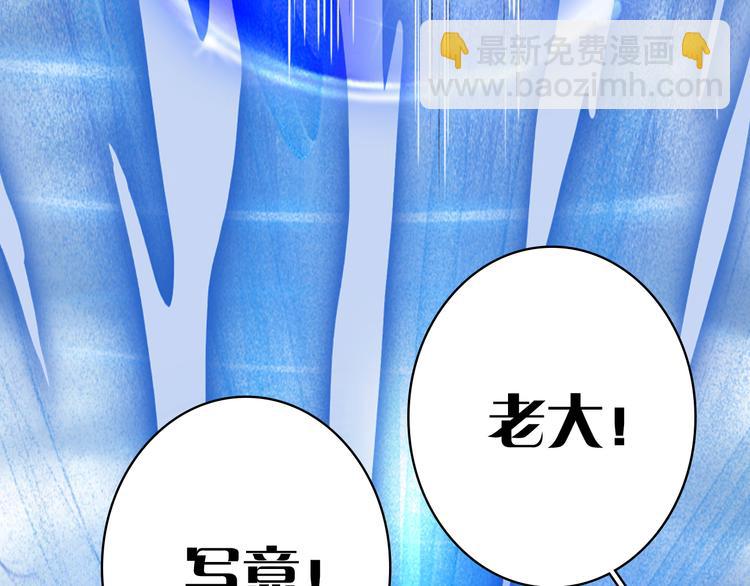 夢未幾已千年 - 第87話  奇怪的願望(2/2) - 1