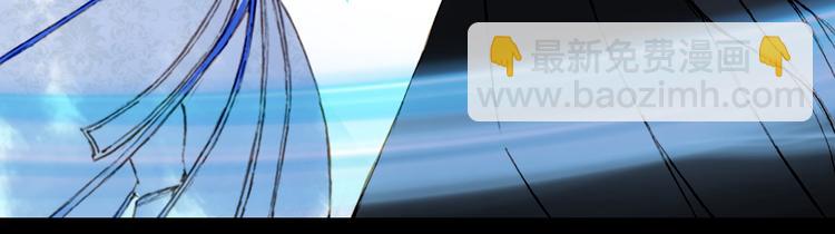 夢未幾已千年 - 第87話  奇怪的願望(2/2) - 3