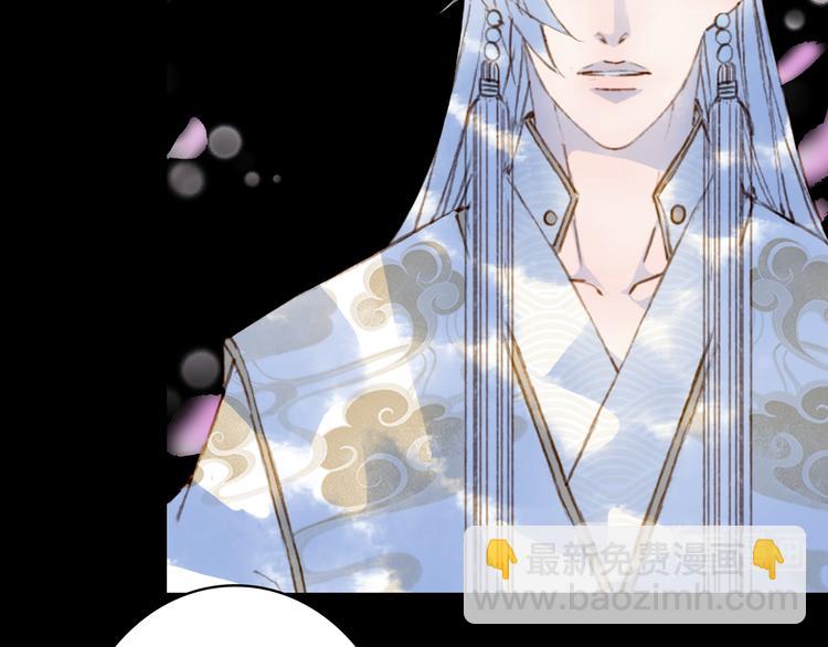 夢未幾已千年 - 第89話  冥魂之咒(1/2) - 2