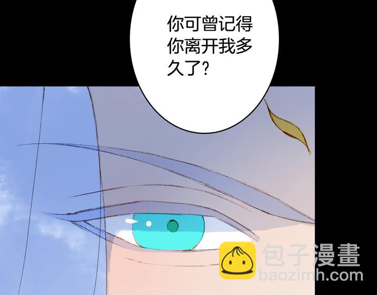 第89话  冥魂之咒39