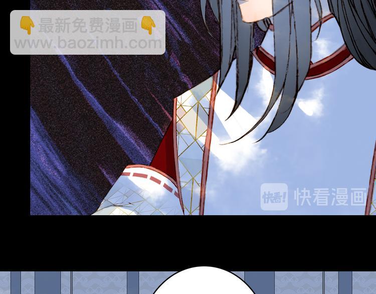 夢未幾已千年 - 第89話  冥魂之咒(1/2) - 2