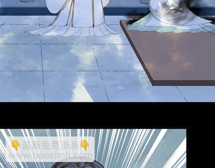 夢未幾已千年 - 第89話  冥魂之咒(1/2) - 4