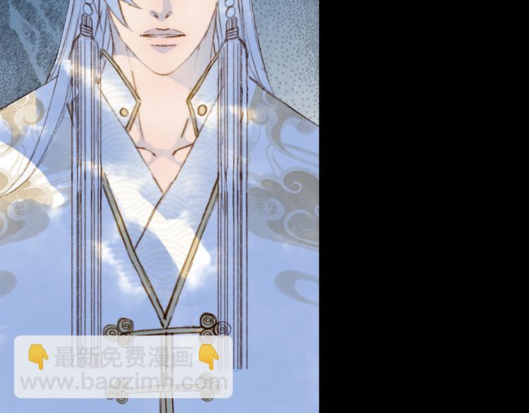 夢未幾已千年 - 第89話  冥魂之咒(2/2) - 1