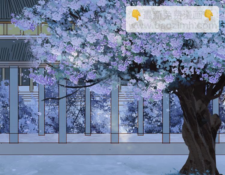 夢未幾已千年 - 第89話  冥魂之咒(2/2) - 1