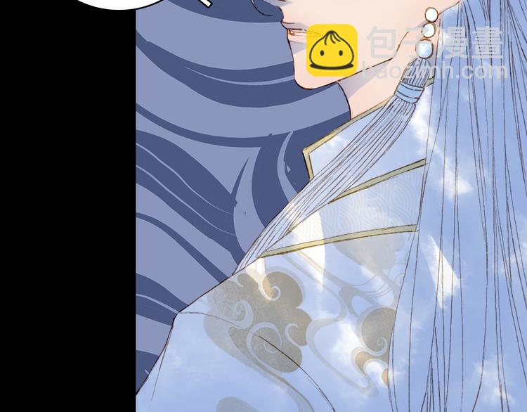 夢未幾已千年 - 第89話  冥魂之咒(2/2) - 3