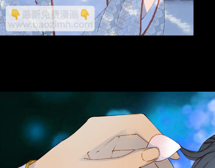 夢未幾已千年 - 第89話  冥魂之咒(2/2) - 2