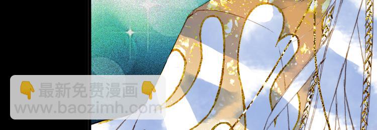 夢未幾已千年 - 第89話  冥魂之咒(2/2) - 7