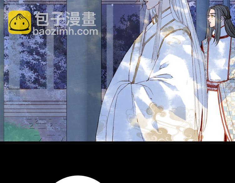 夢未幾已千年 - 第89話  冥魂之咒(1/2) - 1