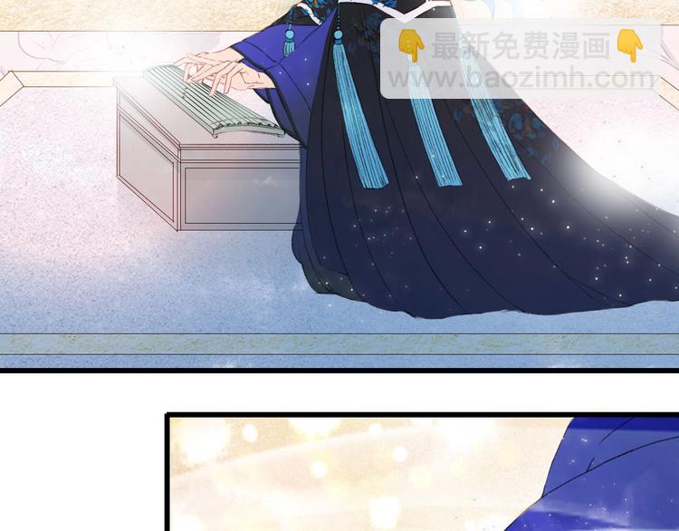 夢未幾已千年 - 第9話 三界第一美人(2/2) - 4