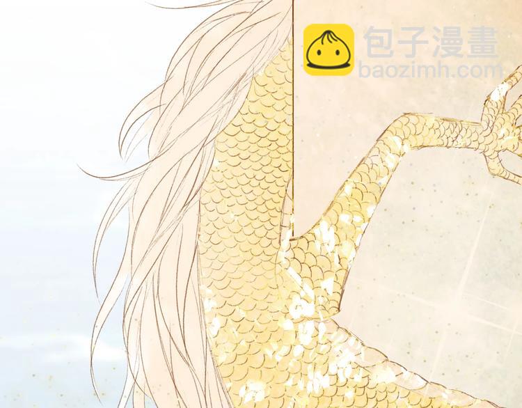 夢未幾已千年 - 第9話 三界第一美人(2/2) - 5