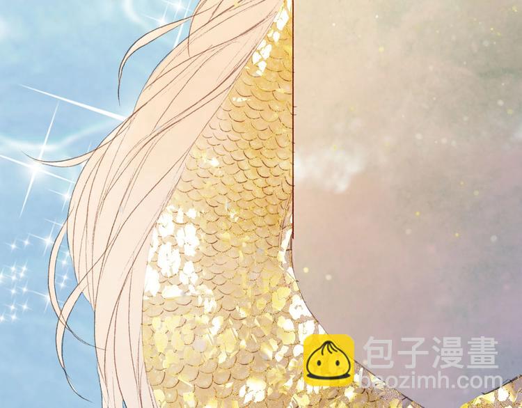 夢未幾已千年 - 第9話 三界第一美人(2/2) - 7