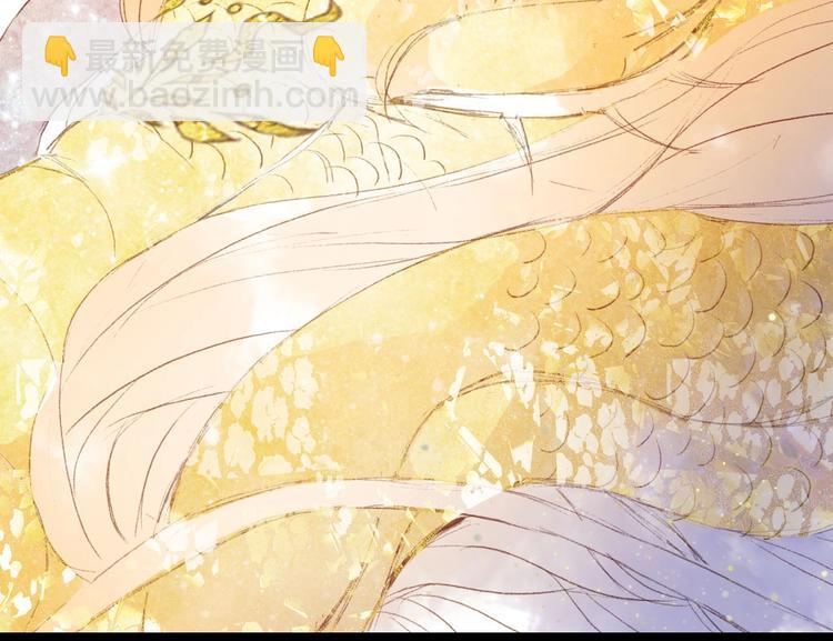 夢未幾已千年 - 第9話 三界第一美人(2/2) - 2