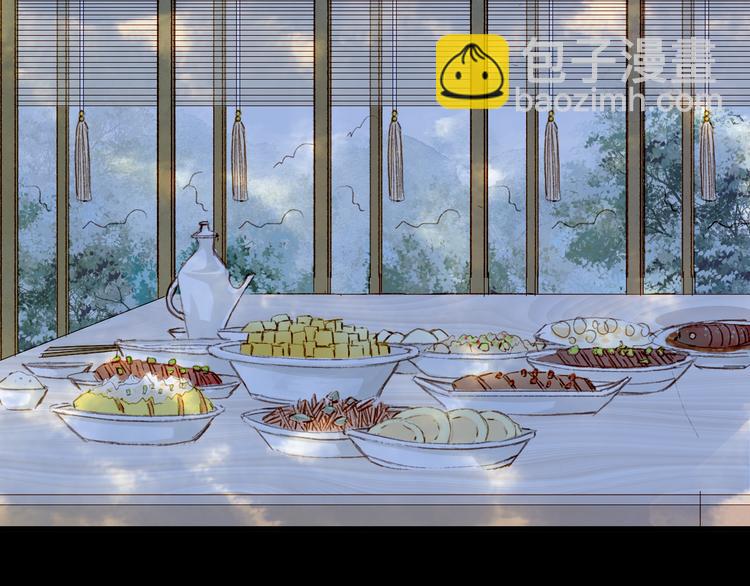 夢未幾已千年 - 第91話  雲舅舅(1/2) - 2