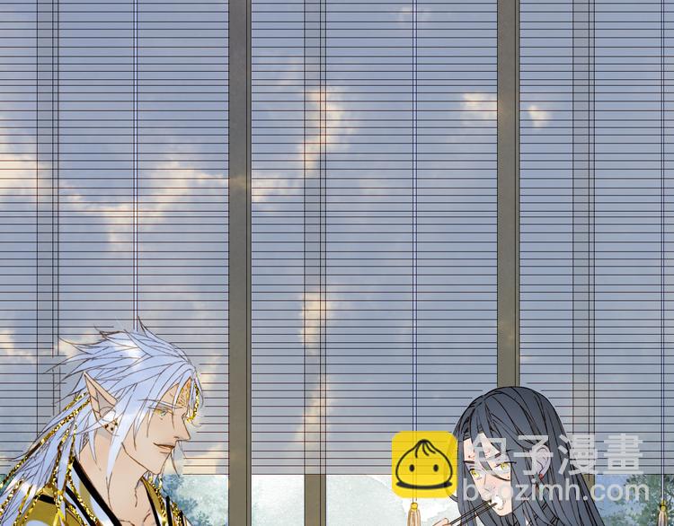 夢未幾已千年 - 第91話  雲舅舅(1/2) - 5