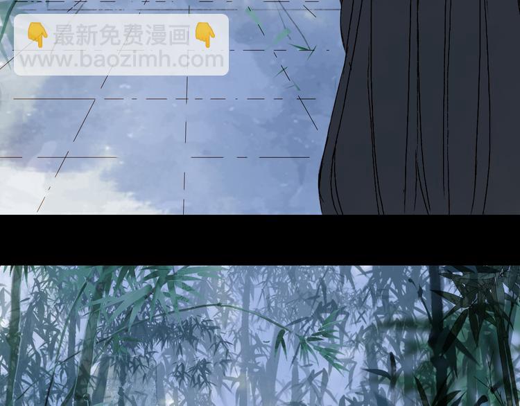 夢未幾已千年 - 第91話  雲舅舅(2/2) - 2