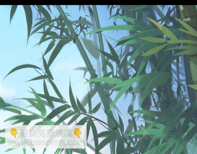 夢未幾已千年 - 第91話  雲舅舅(1/2) - 6