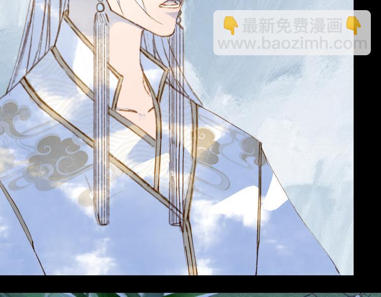 夢未幾已千年 - 第91話  雲舅舅(2/2) - 4