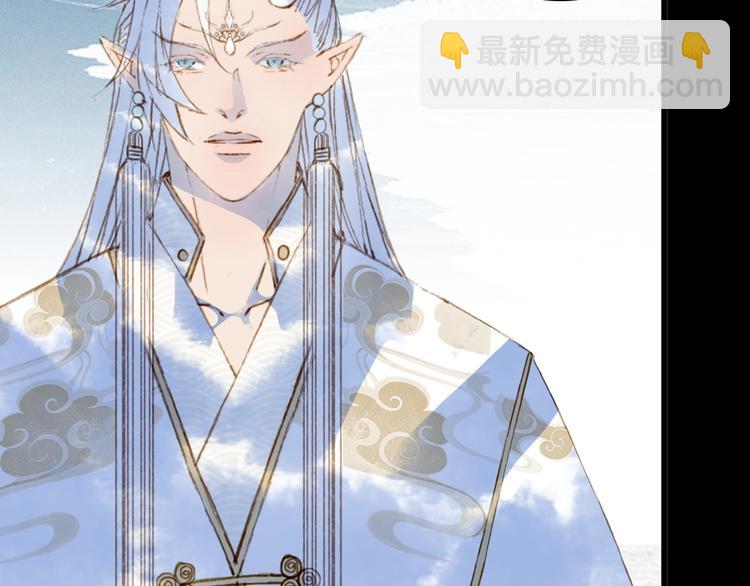 夢未幾已千年 - 第91話  雲舅舅(2/2) - 4