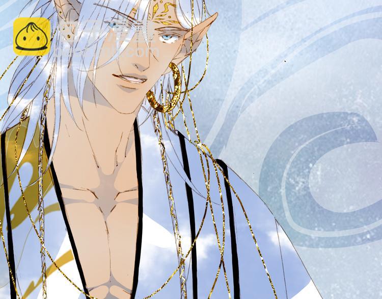 夢未幾已千年 - 第91話  雲舅舅(2/2) - 4