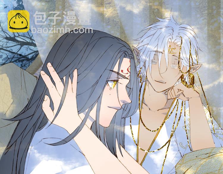 夢未幾已千年 - 第91話  雲舅舅(1/2) - 8