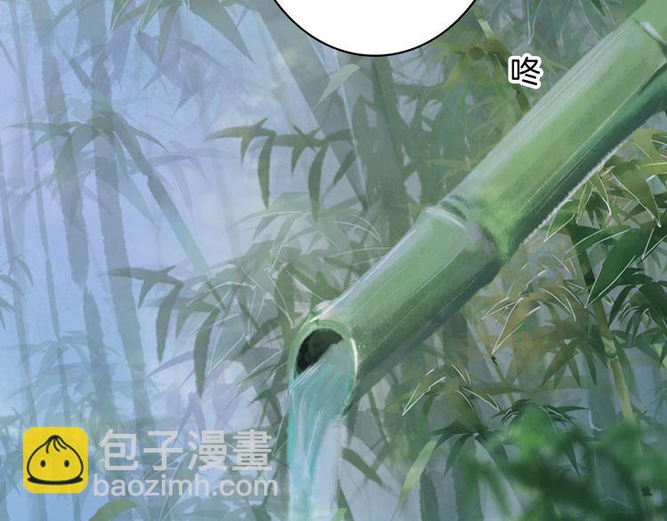 夢未幾已千年 - 第91話  雲舅舅(2/2) - 6