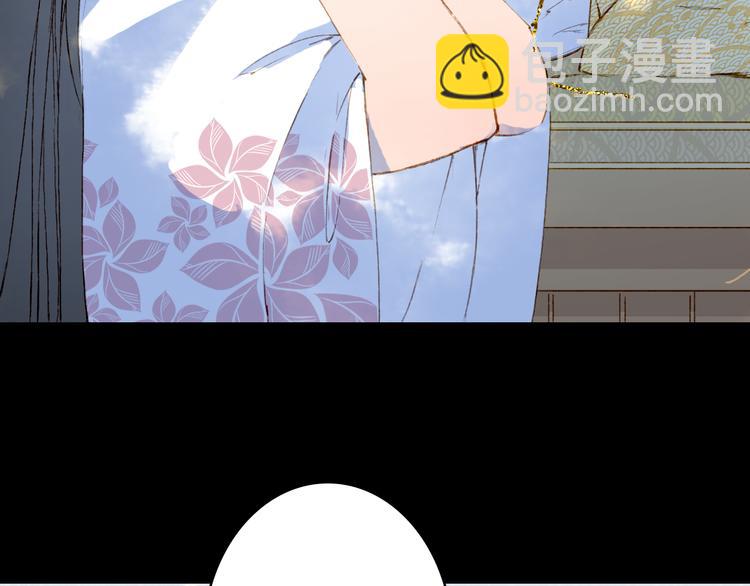 夢未幾已千年 - 第91話  雲舅舅(1/2) - 1