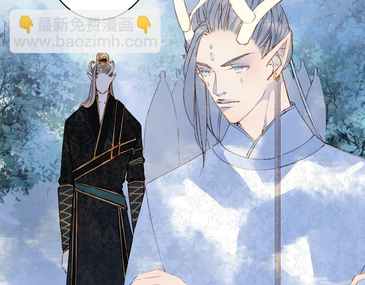 夢未幾已千年 - 第93話  處理(1/2) - 8