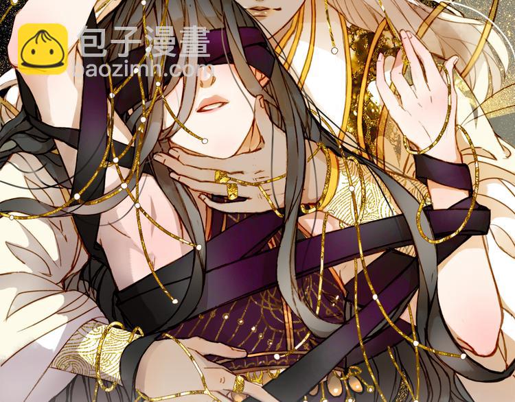 夢未幾已千年 - 第93話  處理(1/2) - 2