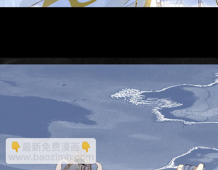 夢未幾已千年 - 第93話  處理(2/2) - 7