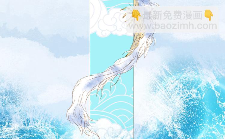 夢未幾已千年 - 第93話  處理(2/2) - 2