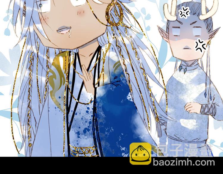 夢未幾已千年 - 第93話  處理(2/2) - 2