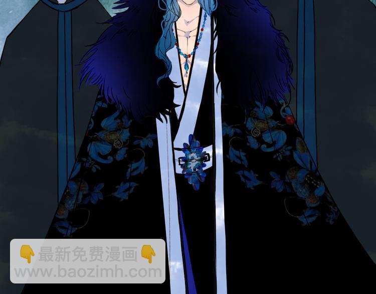 夢未幾已千年 - 第95話  好餓(2/2) - 6