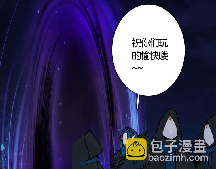 夢未幾已千年 - 第95話  好餓(2/2) - 7