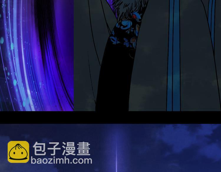 夢未幾已千年 - 第95話  好餓(2/2) - 1