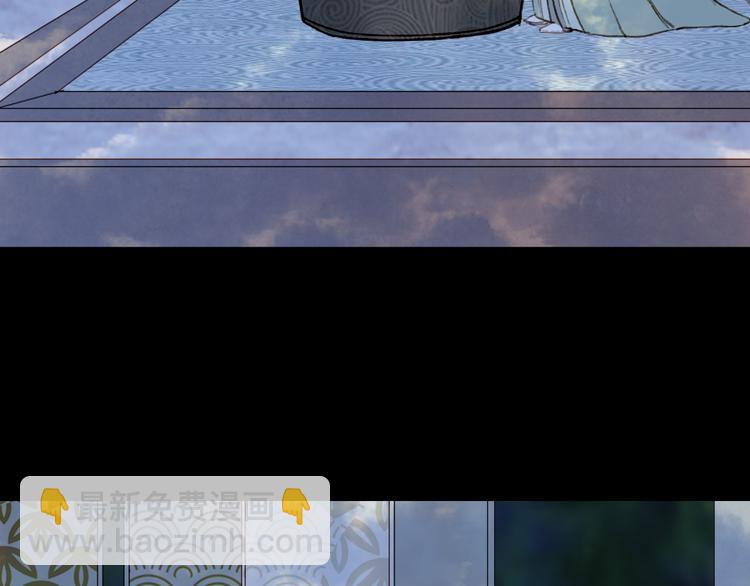 夢未幾已千年 - 第95話  好餓(2/2) - 3