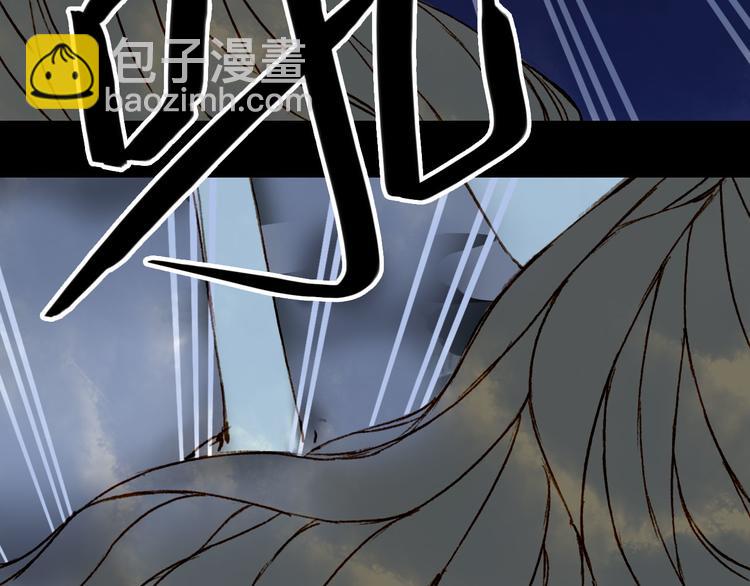 夢未幾已千年 - 第97話  靈光一閃(1/2) - 3