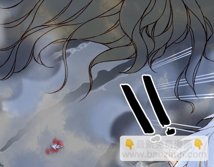 夢未幾已千年 - 第97話  靈光一閃(1/2) - 4